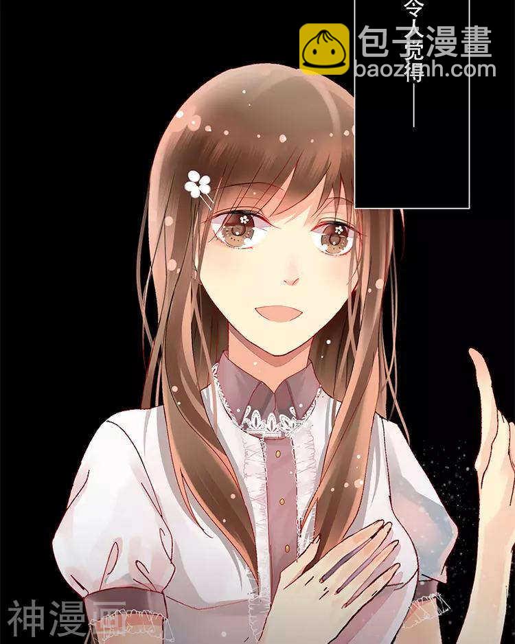 第29话 你存在的意义是？(1/2)-第29话