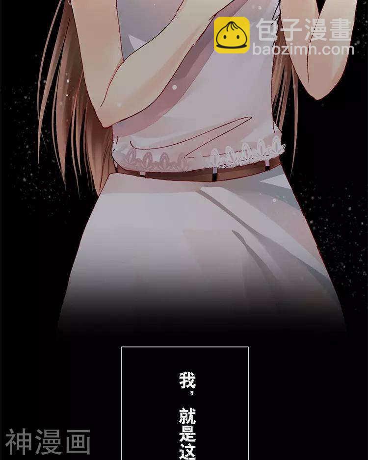 第29话 你存在的意义是？(1/2)-第29话