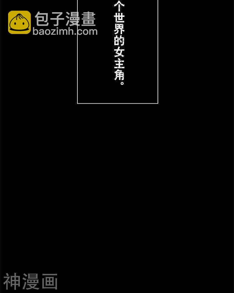 第29话 你存在的意义是？(1/2)-第29话