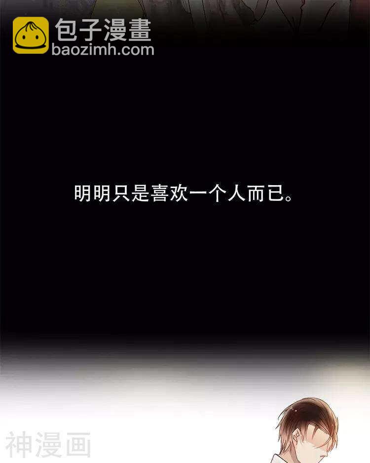 第29话 你存在的意义是？(1/2)-第29话