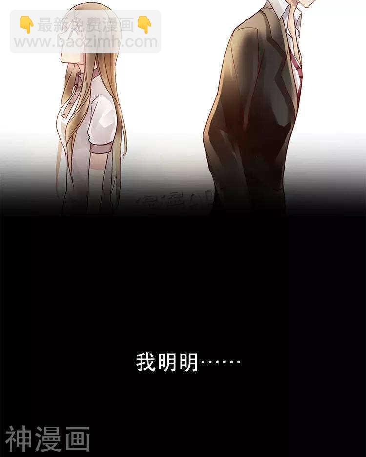 第29话 你存在的意义是？(1/2)-第29话