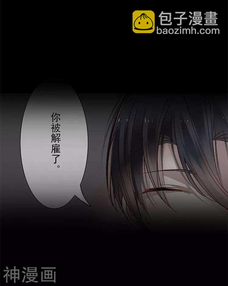 第29话 你存在的意义是？(1/2)-第29话