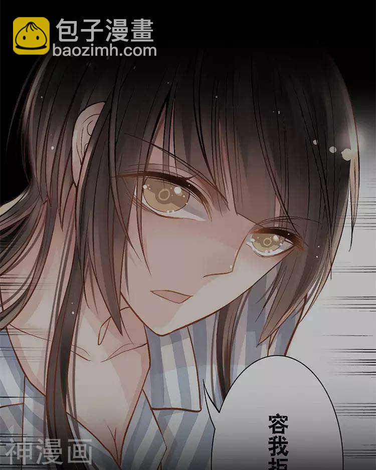 第29话 你存在的意义是？(1/2)-第29话