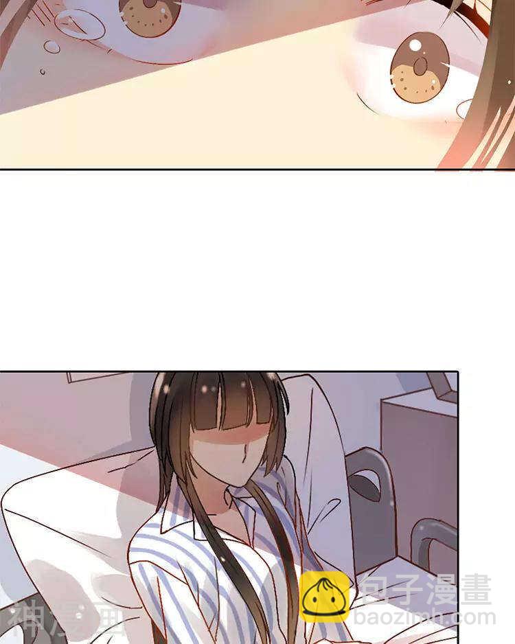 第29话 你存在的意义是？(1/2)-第29话