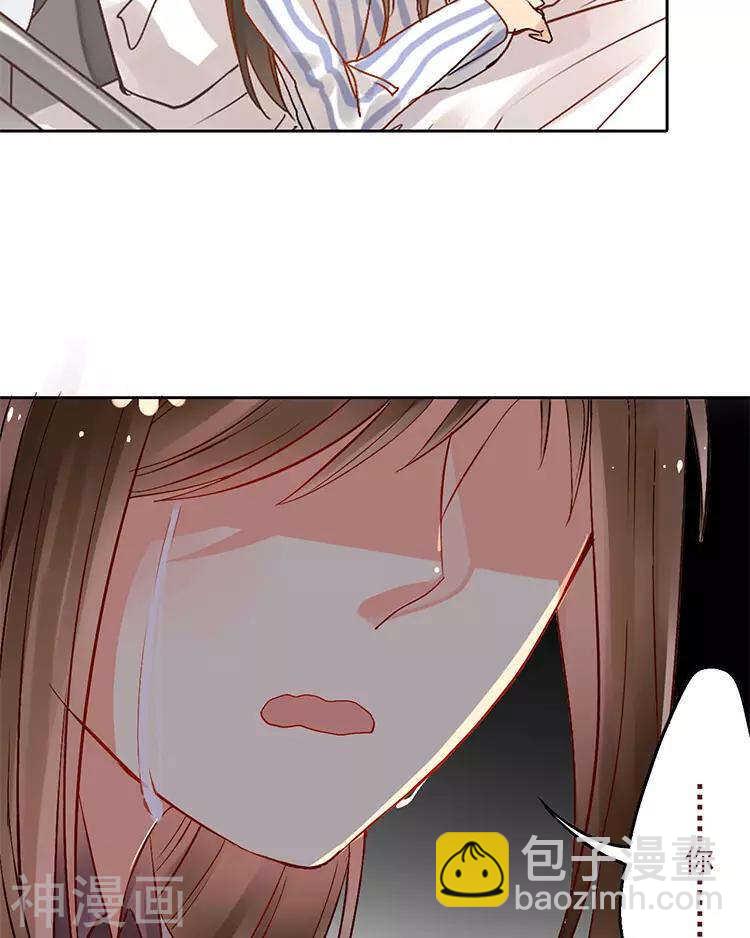 第29话 你存在的意义是？(1/2)-第29话