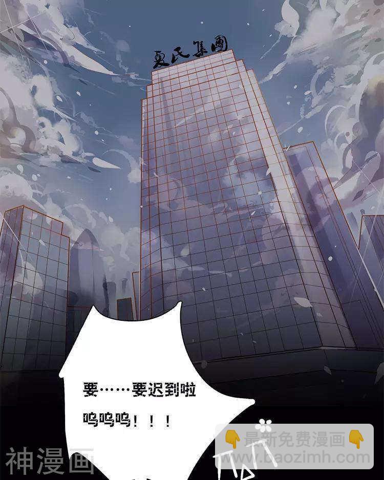 第29话 你存在的意义是？(1/2)-第29话