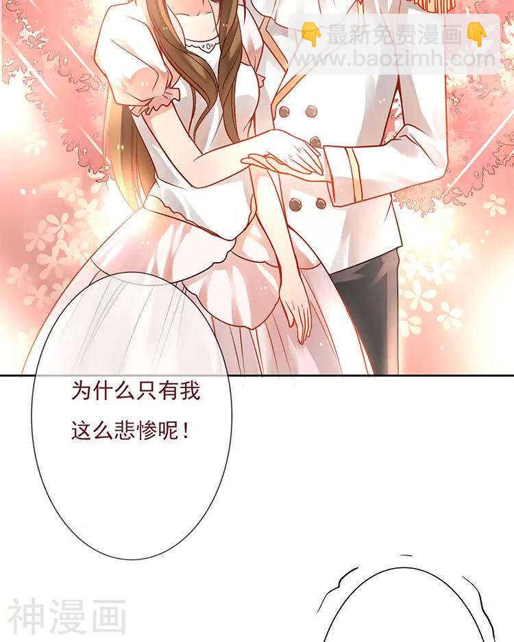 第29话 你存在的意义是？(1/2)-第29话