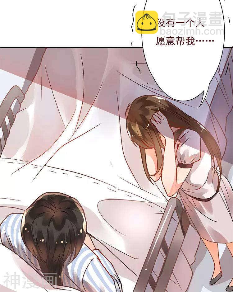 第29话 你存在的意义是？(1/2)-第29话