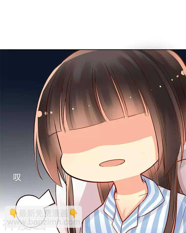 第29话 你存在的意义是？(1/2)-第29话