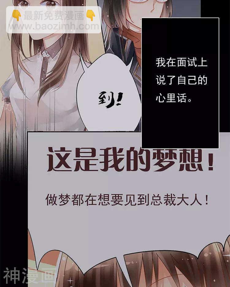 第29话 你存在的意义是？(1/2)-第29话