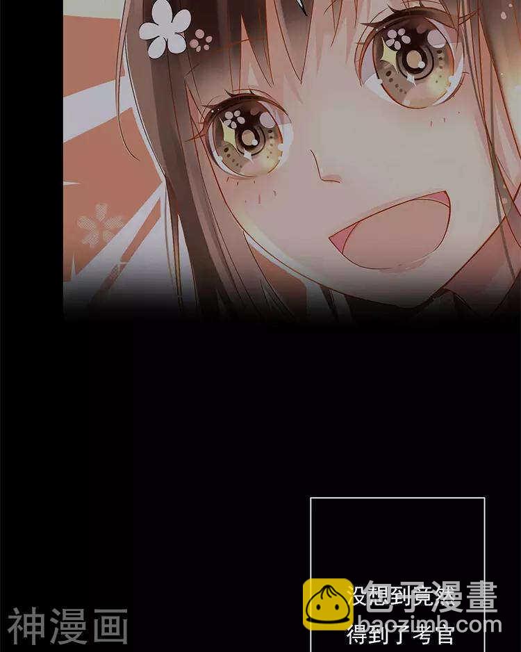 第29话 你存在的意义是？(1/2)-第29话