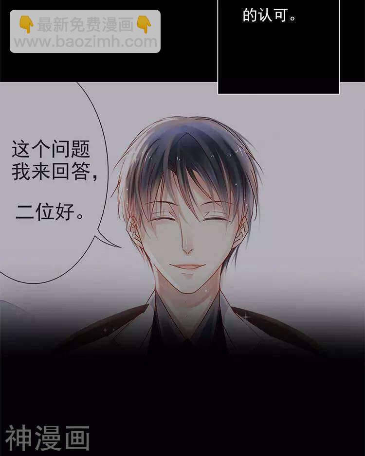 第29话 你存在的意义是？(1/2)-第29话