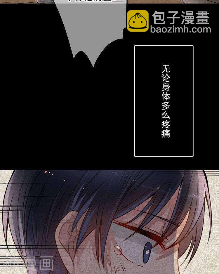 第33-34话 这个人是恶魔-第33话