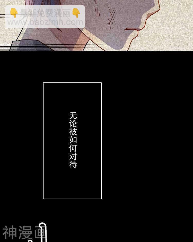 第33-34话 这个人是恶魔-第33话