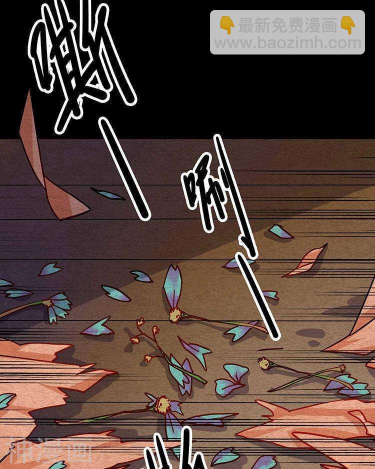 第33-34话 这个人是恶魔-第33话