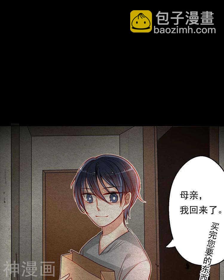 第33-34话 这个人是恶魔-第33话