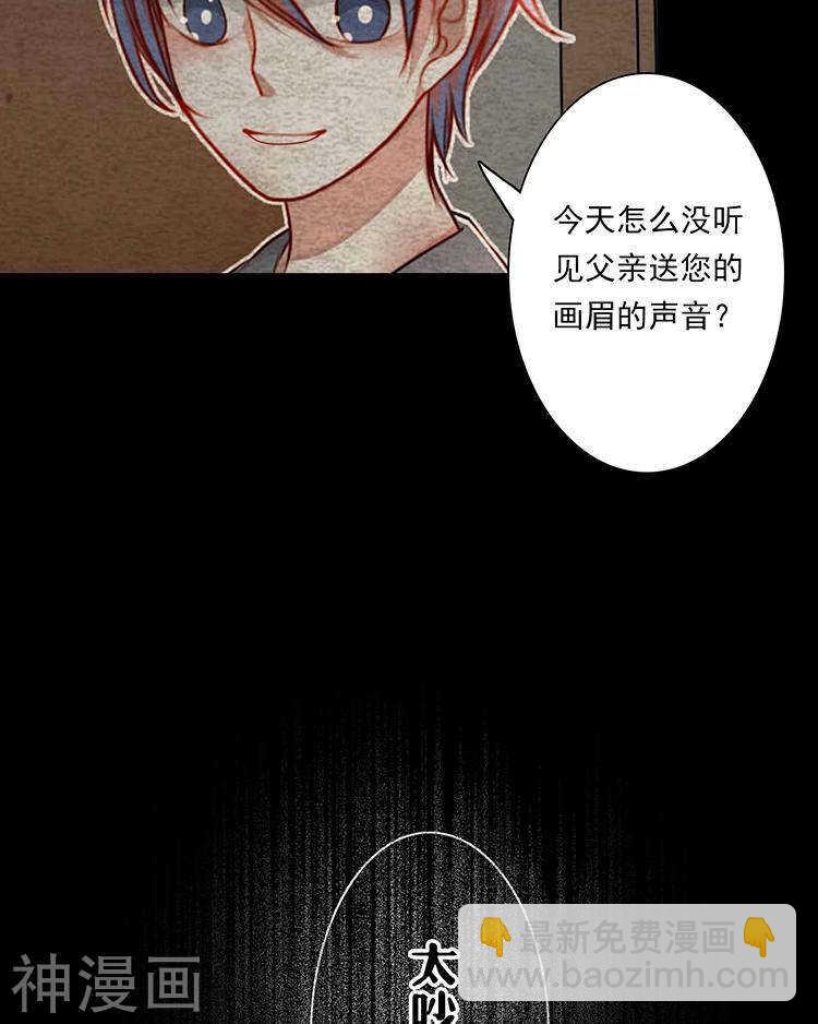 第33-34话 这个人是恶魔-第33话