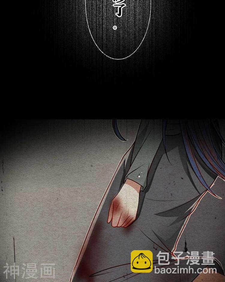 第33-34话 这个人是恶魔-第33话