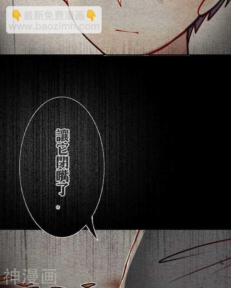 第33-34话 这个人是恶魔-第33话