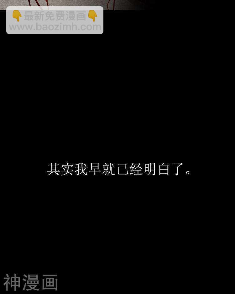 第33-34话 这个人是恶魔-第33话