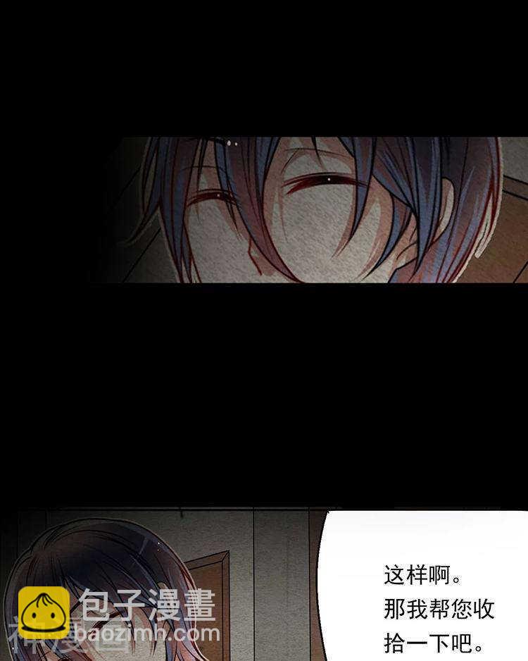 第33-34话 这个人是恶魔-第33话