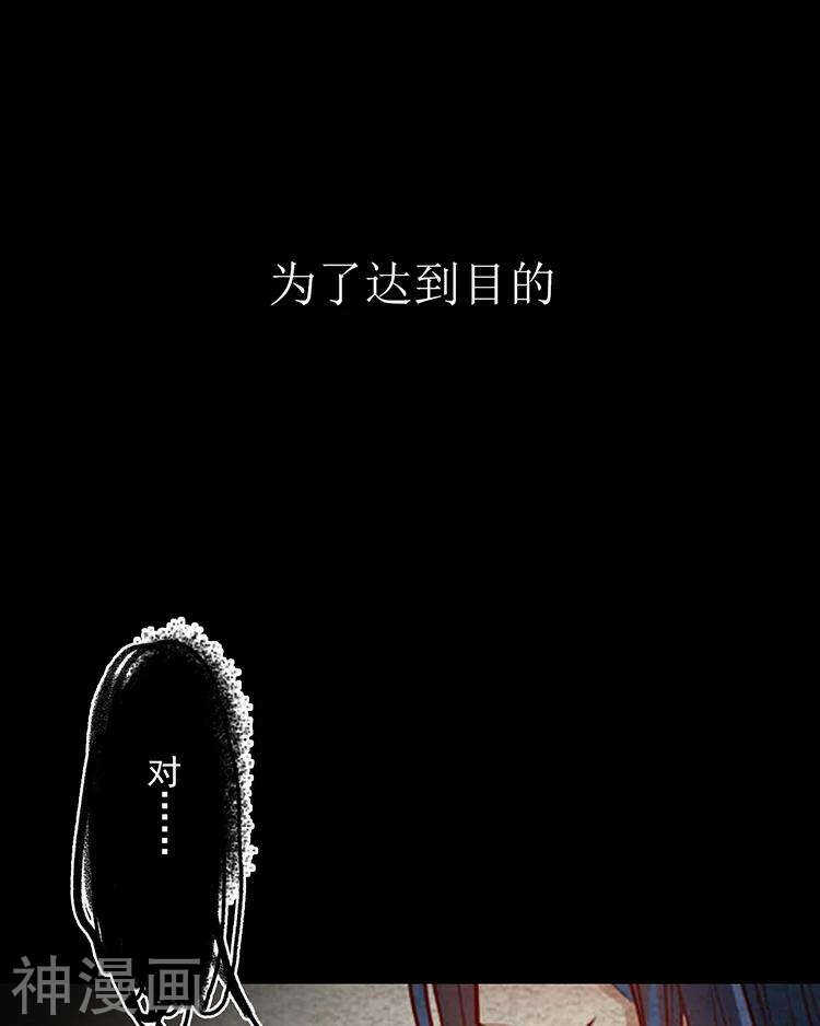 第33-34话 这个人是恶魔-第33话