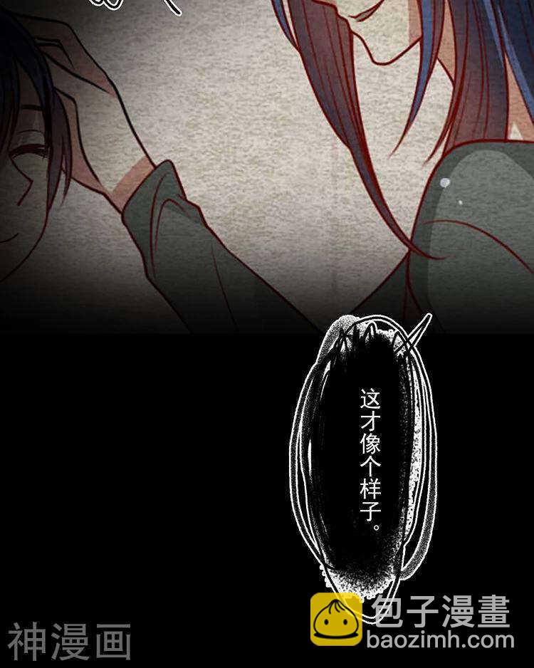 第33-34话 这个人是恶魔-第33话