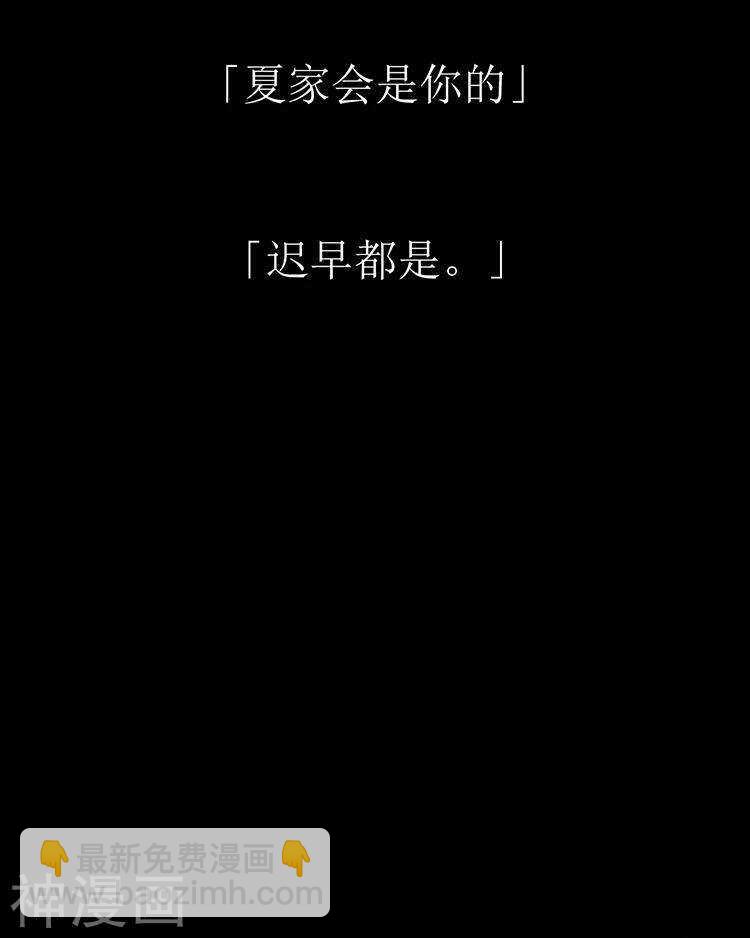 第33-34话 这个人是恶魔-第33话