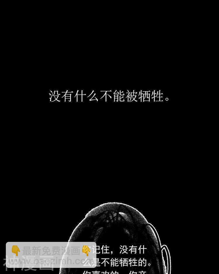 第33-34话 这个人是恶魔-第33话