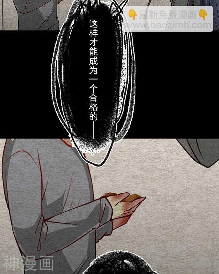 第33-34话 这个人是恶魔-第33话