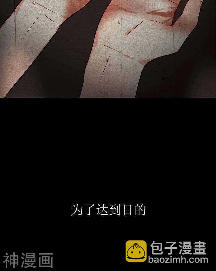 第33-34话 这个人是恶魔-第33话