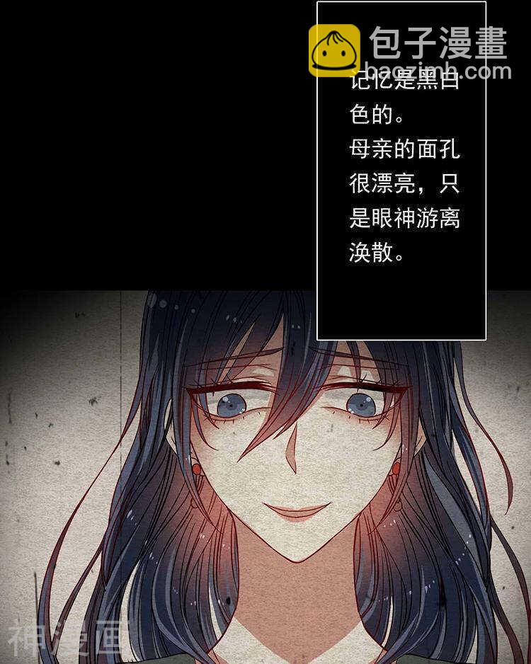 第33-34话 这个人是恶魔-第33话