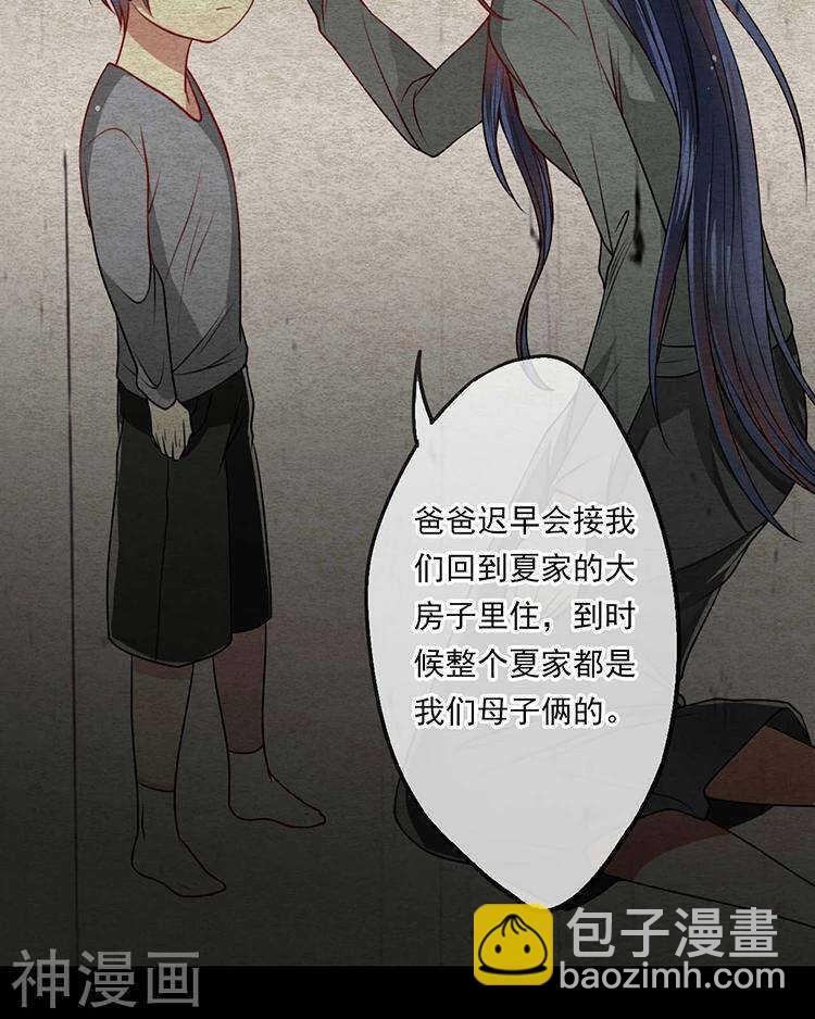 第33-34话 这个人是恶魔-第33话