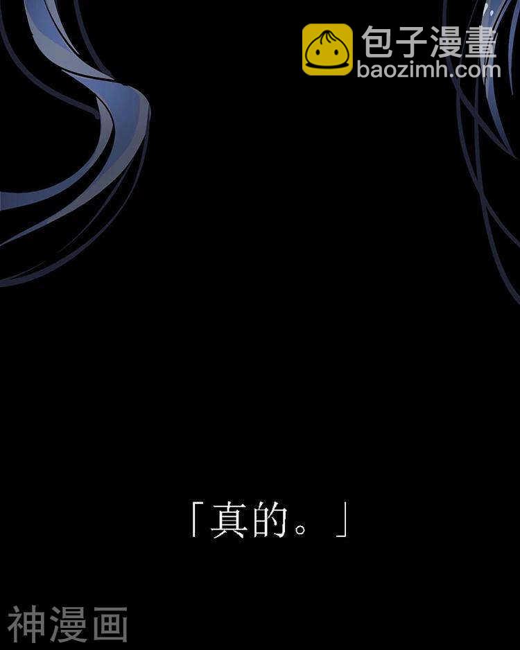 第33-34话 这个人是恶魔-第33话