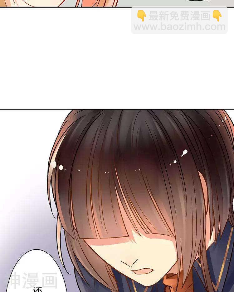 第36话 是要举办这种舞会？-第35话