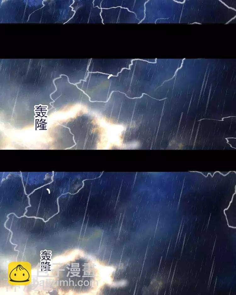 第36话 是要举办这种舞会？-第35话