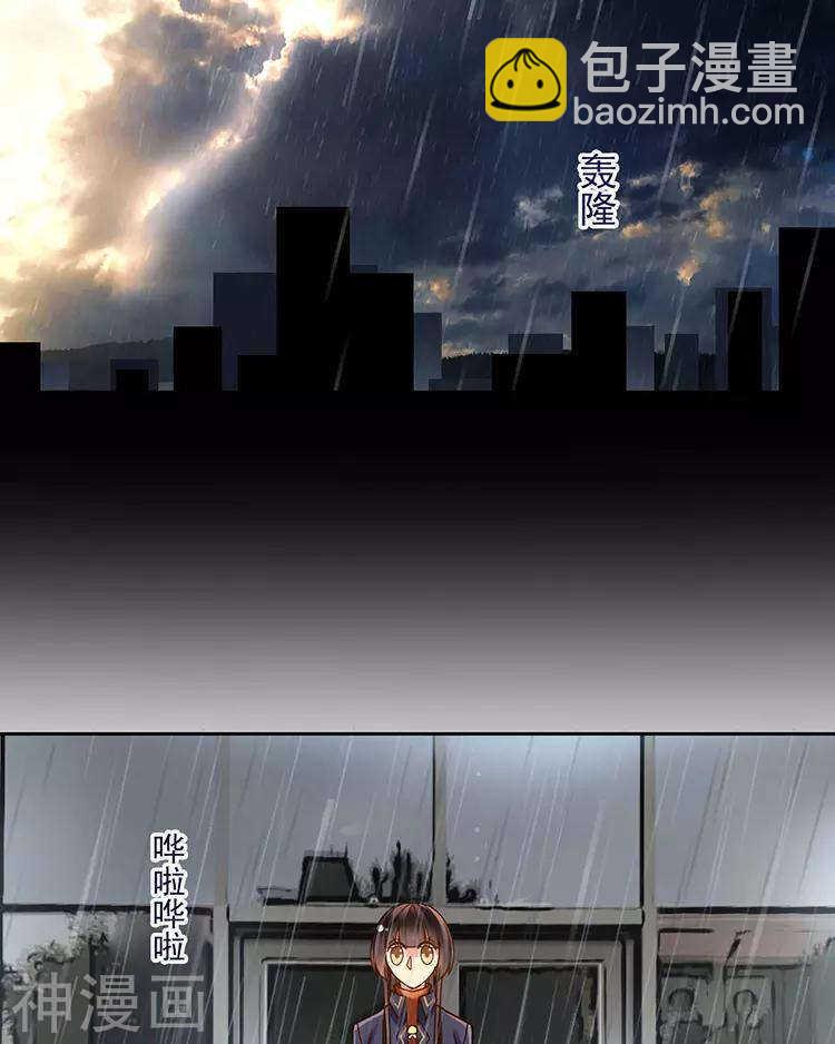 第36话 是要举办这种舞会？-第35话