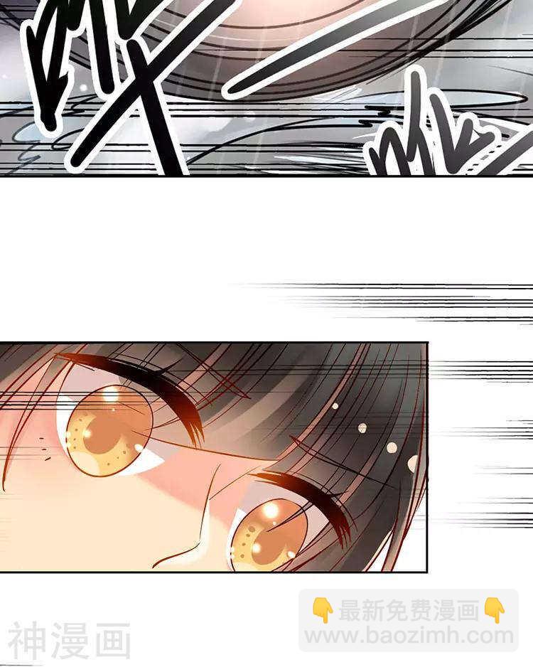 第36话 是要举办这种舞会？-第35话