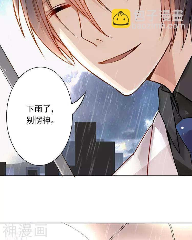 第36话 是要举办这种舞会？-第35话