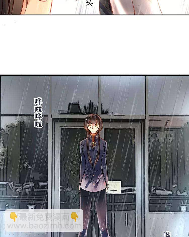 第36话 是要举办这种舞会？-第35话