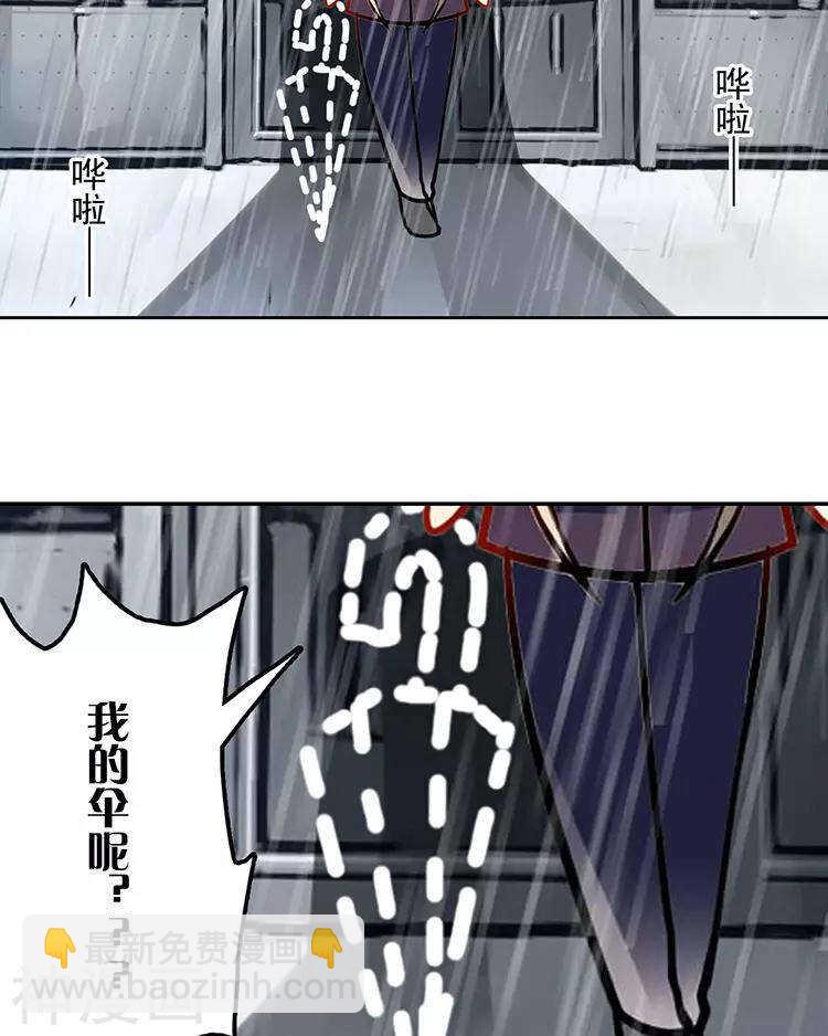 第36话 是要举办这种舞会？-第35话