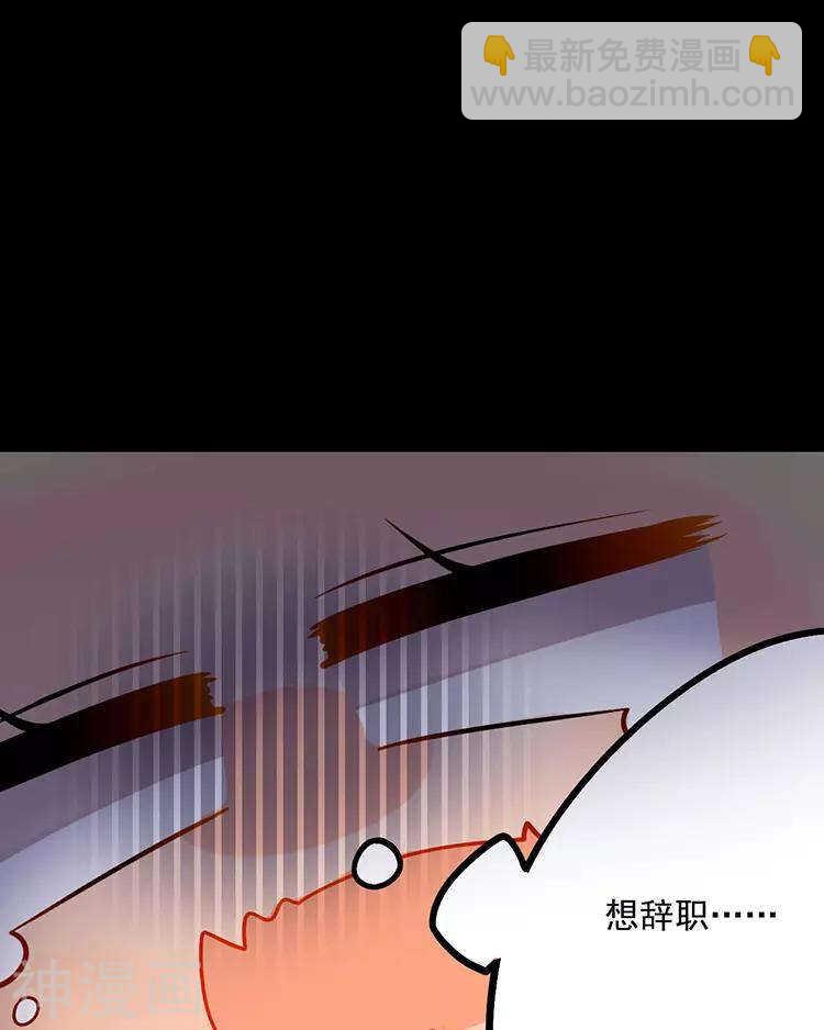 第36话 是要举办这种舞会？-第35话