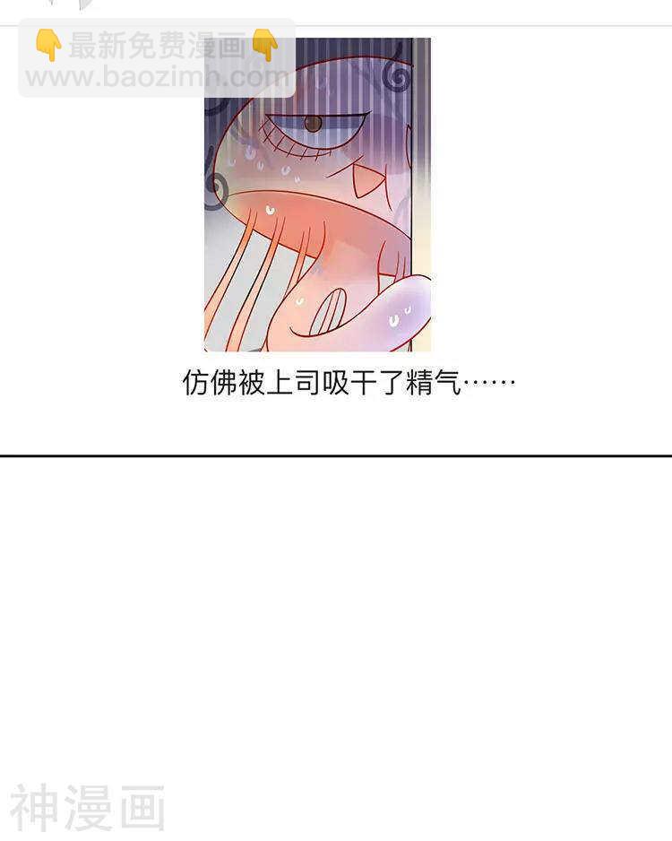 第36话 是要举办这种舞会？-第35话