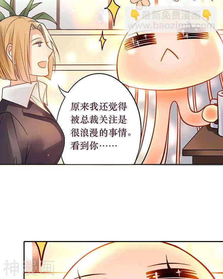 第36话 是要举办这种舞会？-第35话