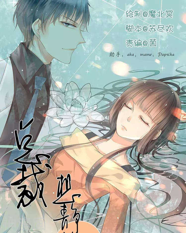 第38话 我得记忆力很好-第37话