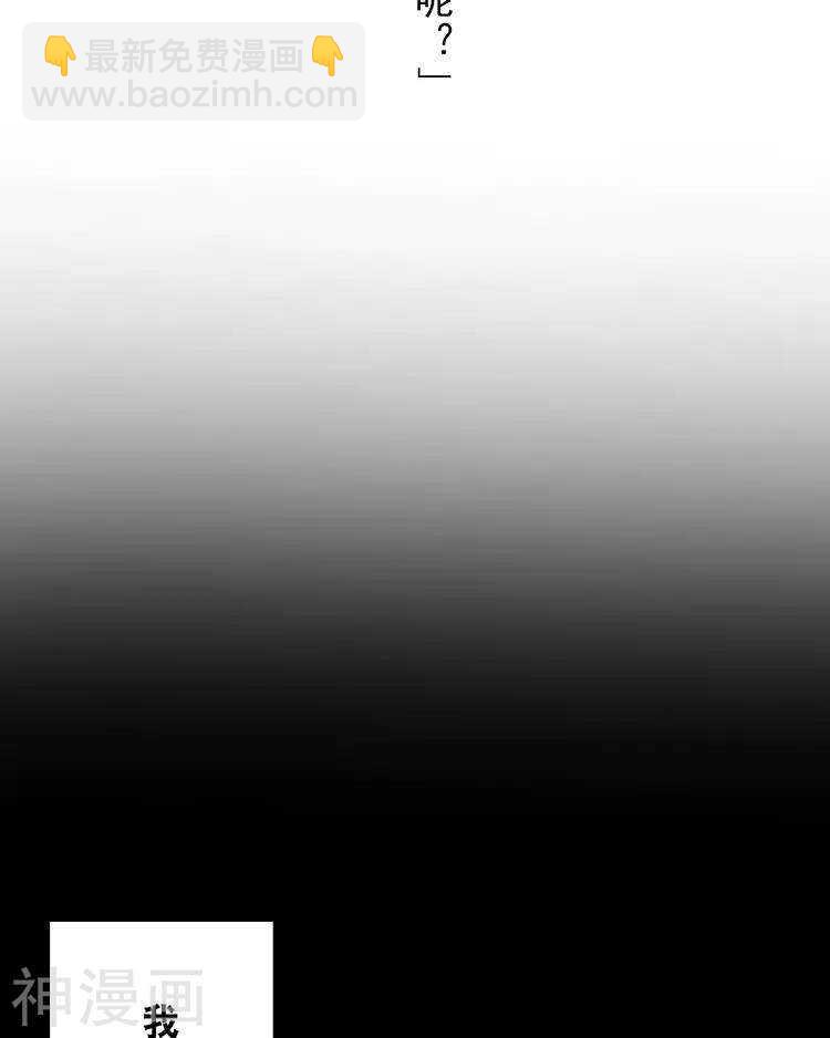 第38话 我得记忆力很好-第37话