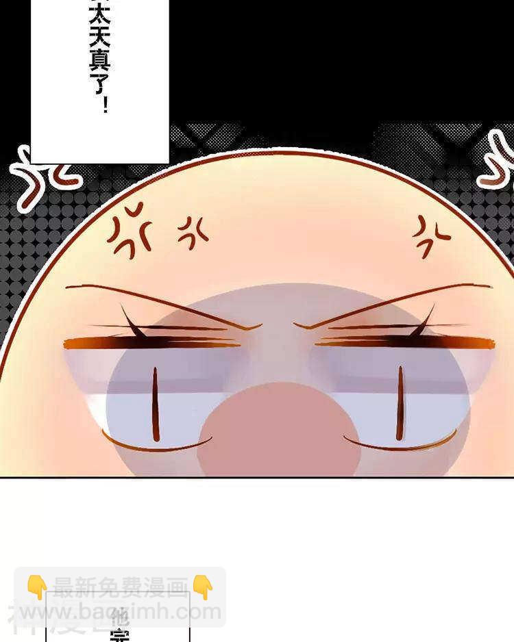 第38话 我得记忆力很好-第37话