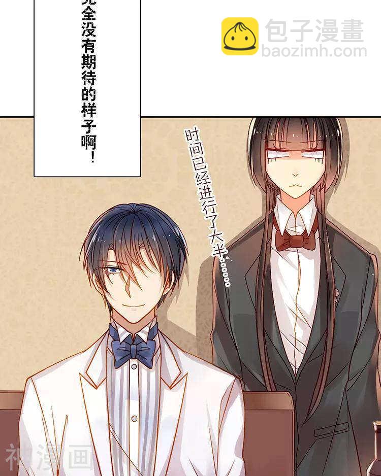 第38话 我得记忆力很好-第37话