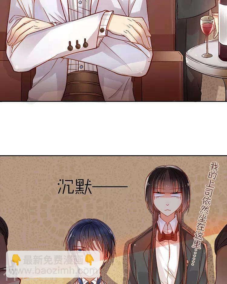 第38话 我得记忆力很好-第37话