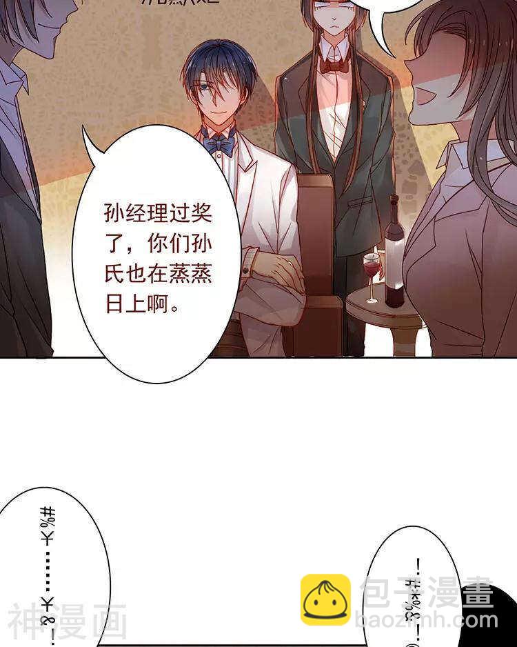 第38话 我得记忆力很好-第37话